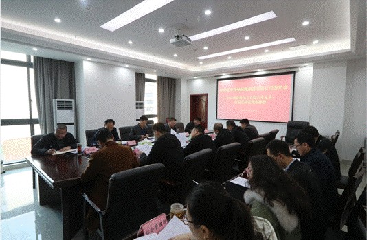 巴中發(fā)展控股集團(tuán)學(xué)習(xí)貫徹黨的十九屆六中全會、市第五次黨代會精神