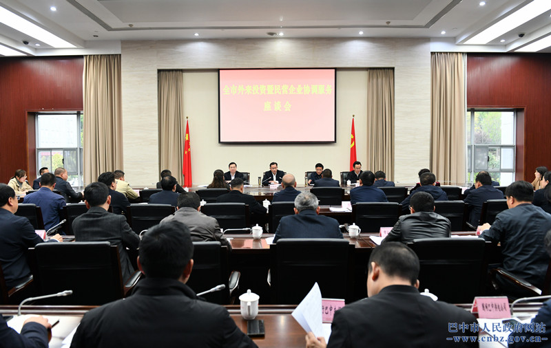 高鵬凌出席全市外來投資暨民營(yíng)企業(yè)協(xié)調(diào)服務(wù)座談會(huì)